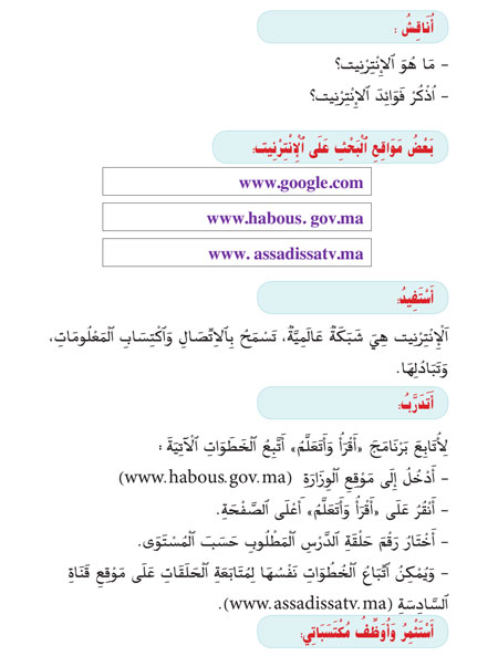 takewine 53 la suitew