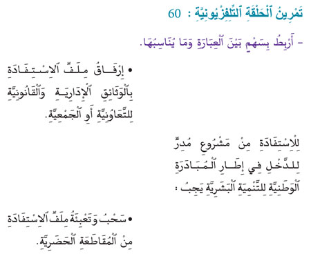 takewine 60 w