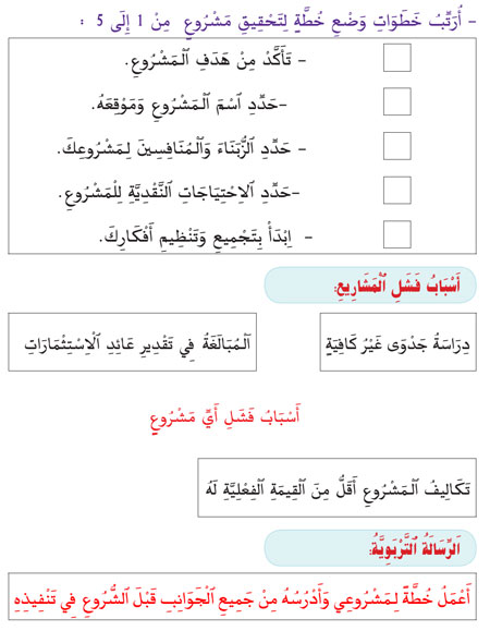 takewine 67la suiteeew