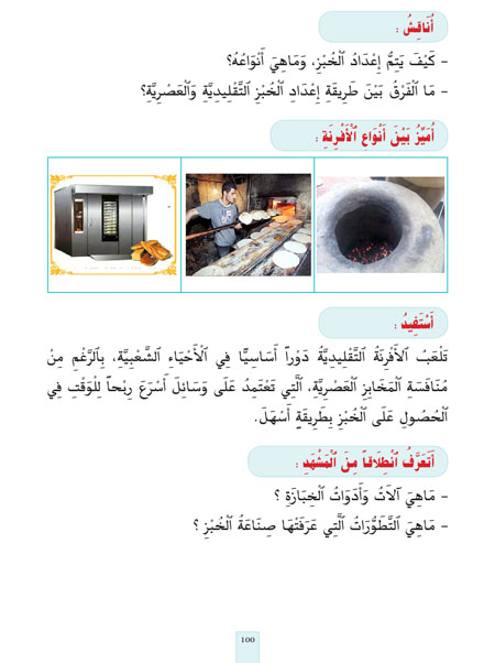 takwine 14 suite w