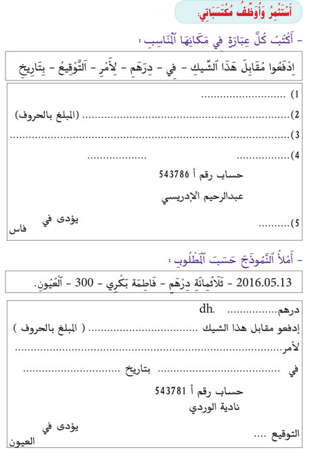 takwine 71 la suiteew