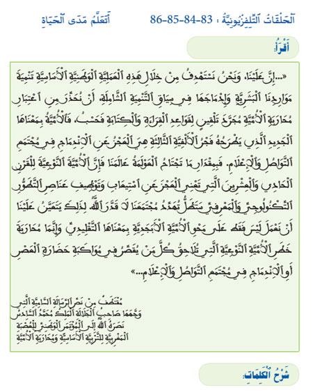 83 ikeraw
