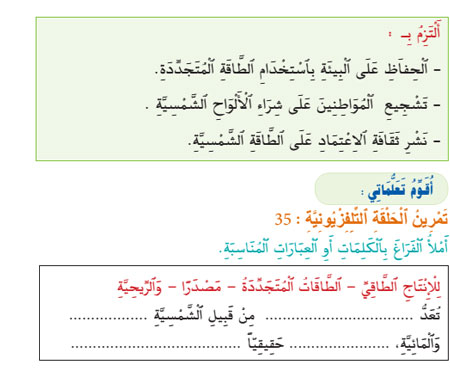 ikera 35 la suiteeew