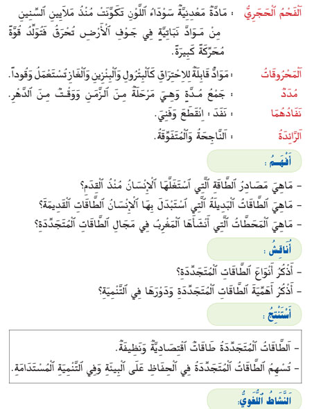 ikera 38 la suite w