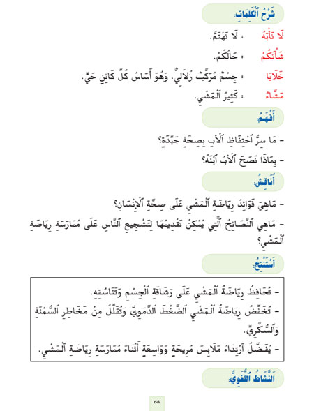 ikera 49 la suite w