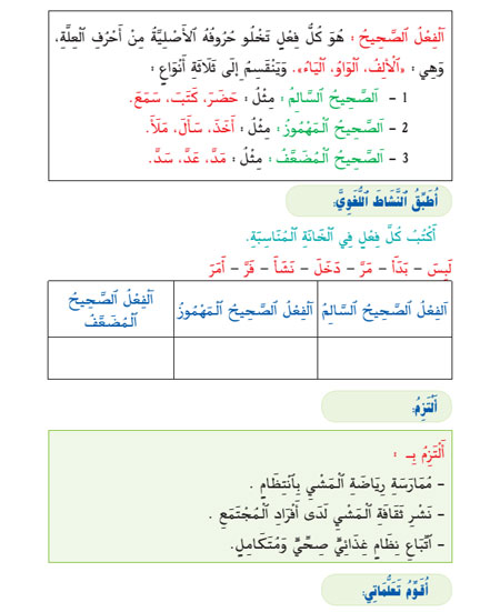 ikera 49 la suitee w