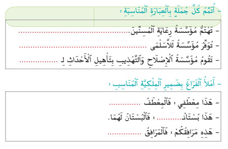 ikerae 13 sw