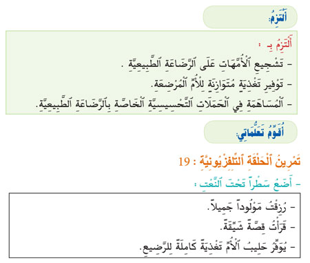 ikerae 19w