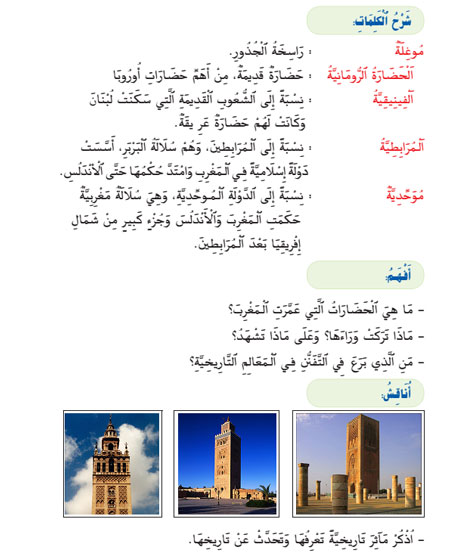 ikerae 53 la suitew