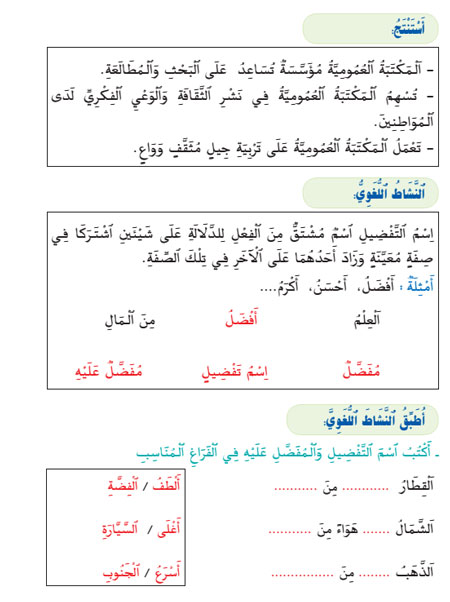 ikerae 61 la suiteew