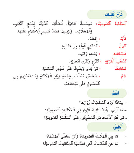 ikerae 61 la suitew