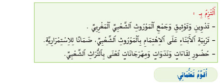 ikra 57 la suiteeew