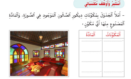 takewine 38 la suiteeeew