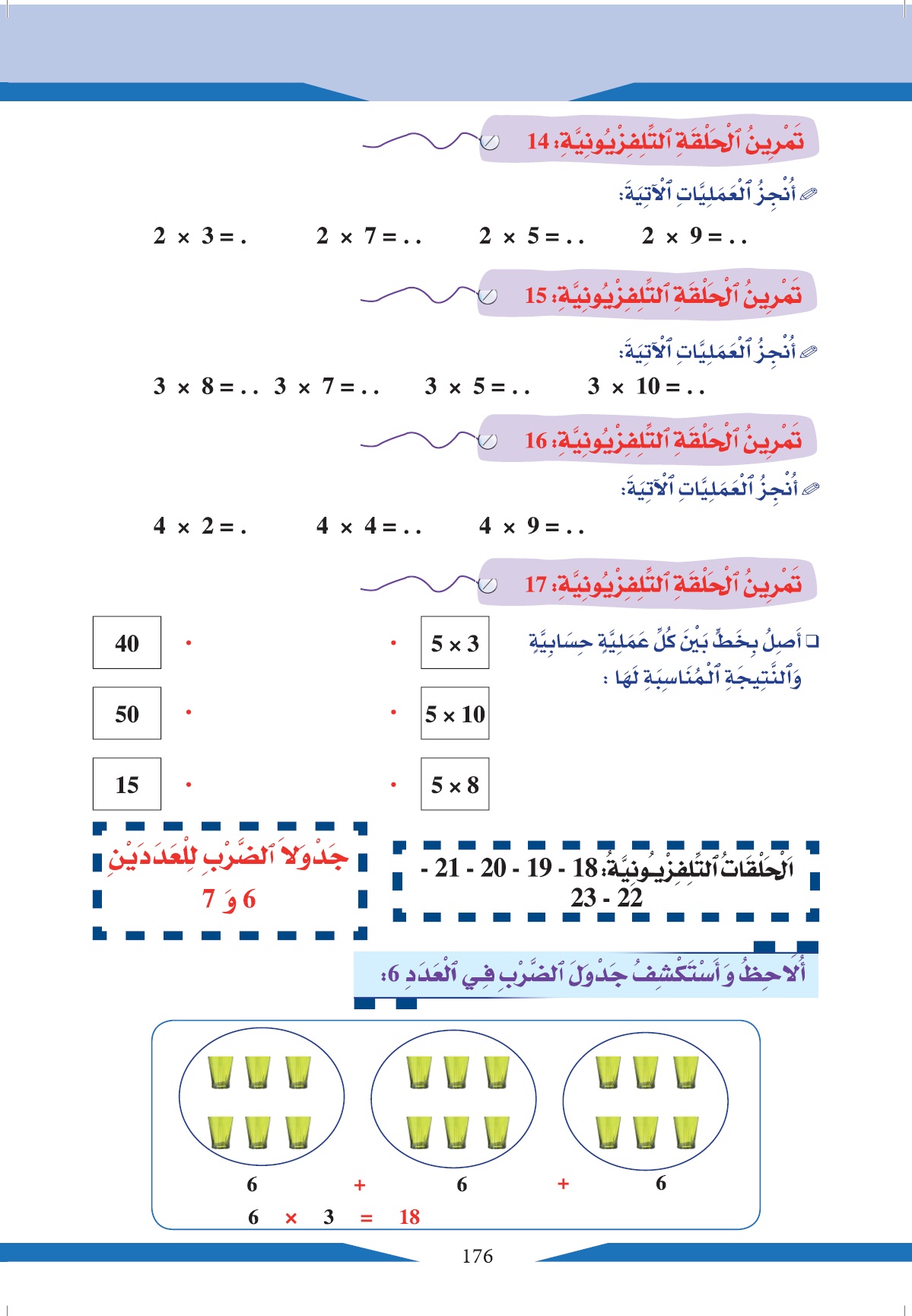 Calcul alpaha19 1