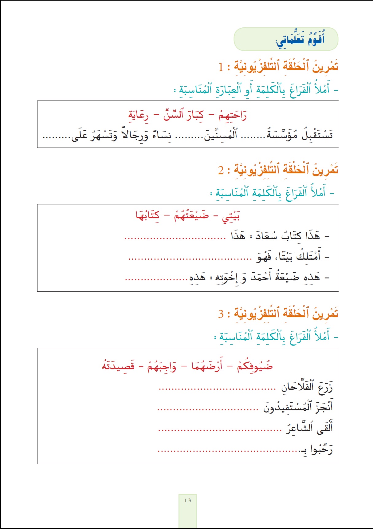 Lecture3