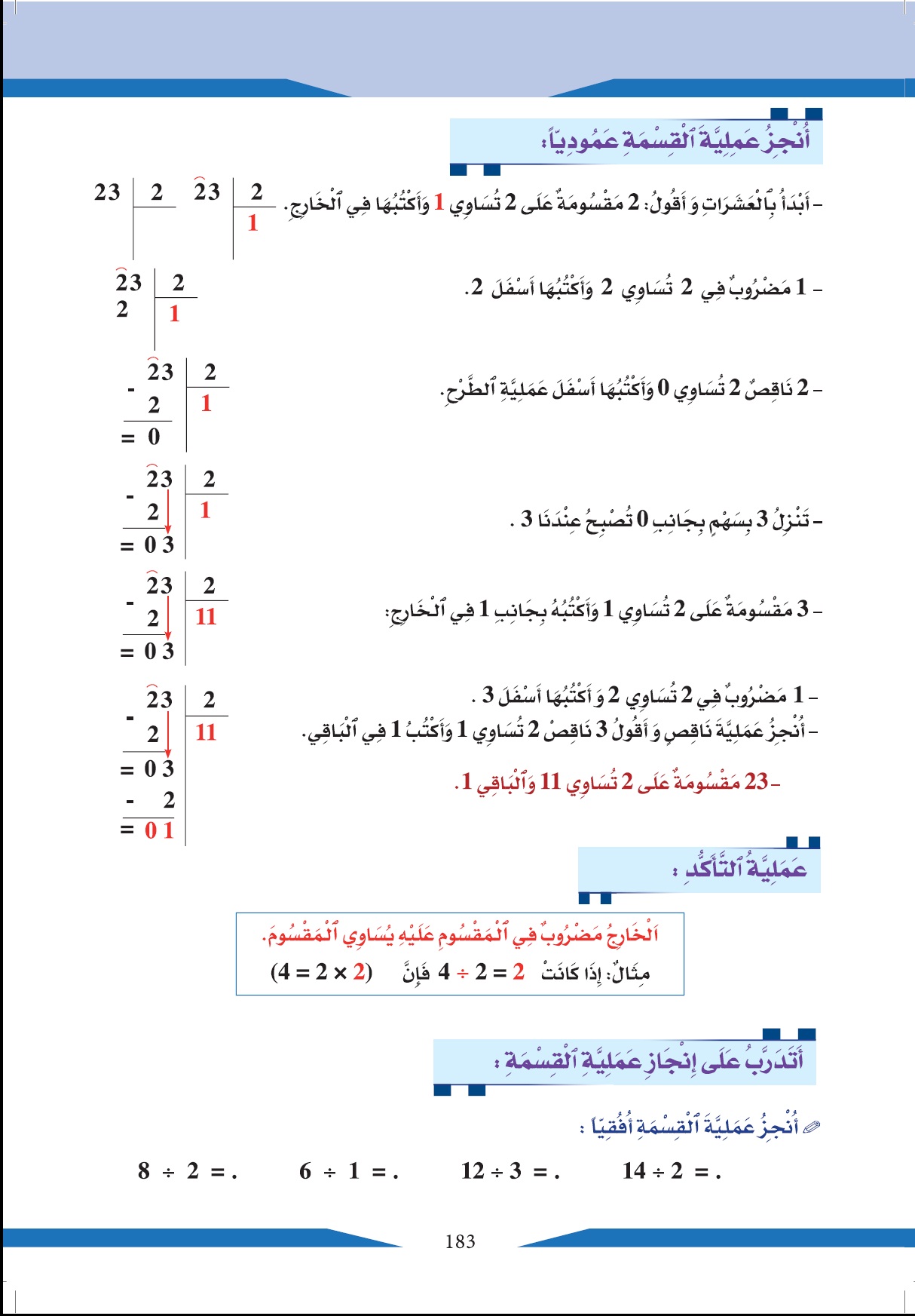 calcul 39 2