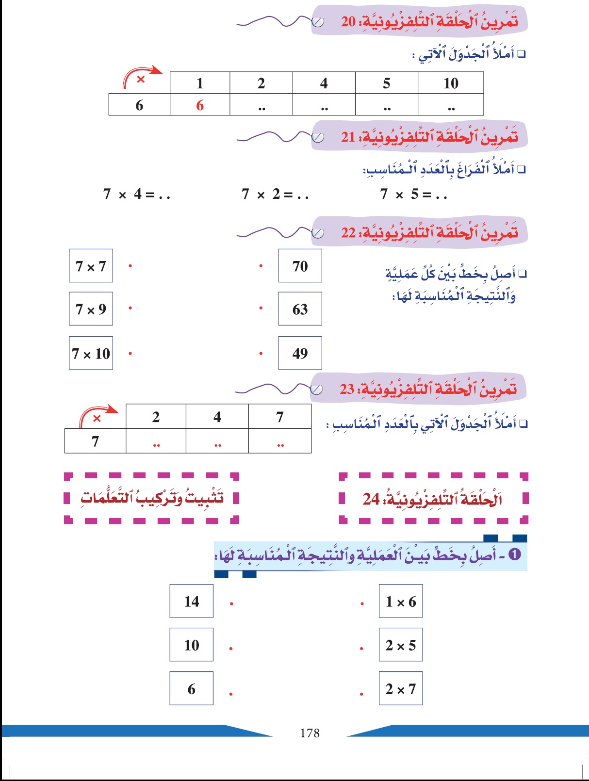 calcul alpha21 01jpg