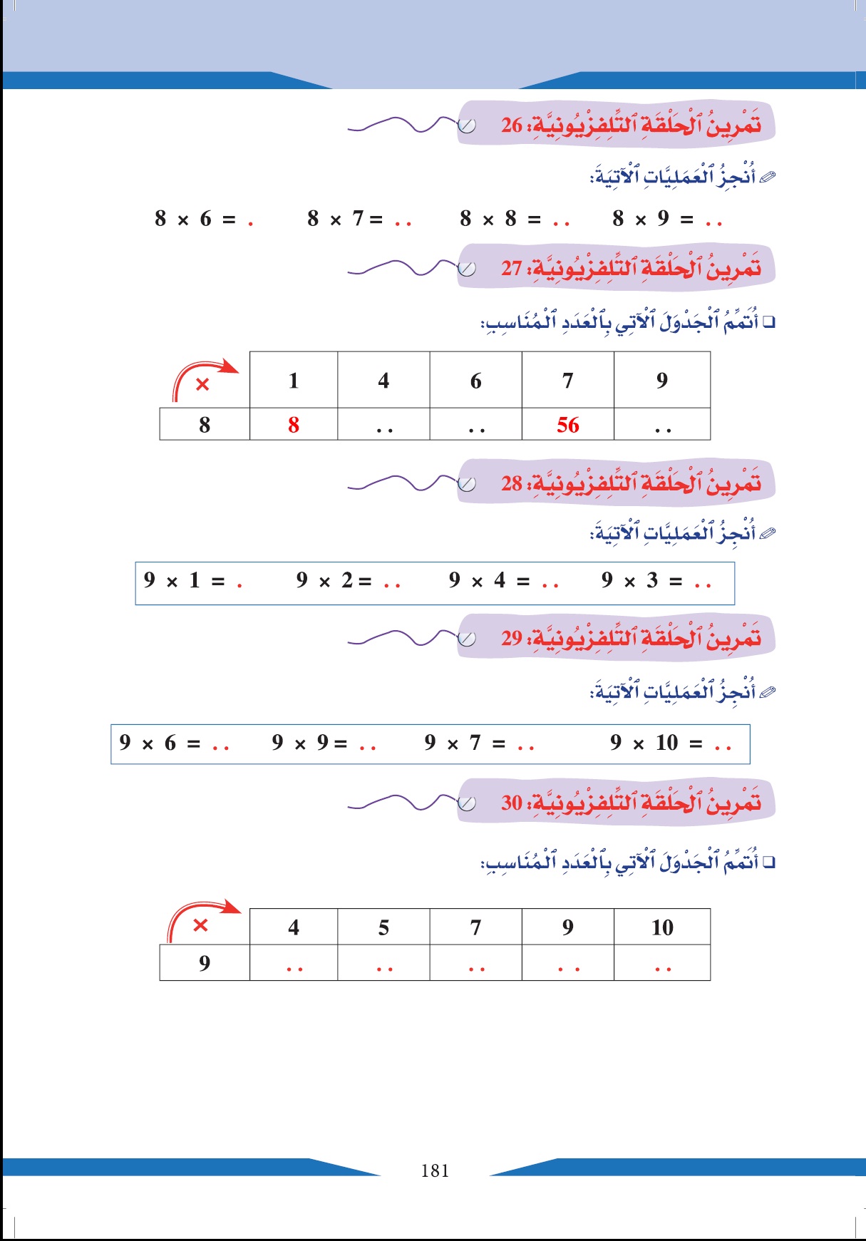 calcul alpha26 01