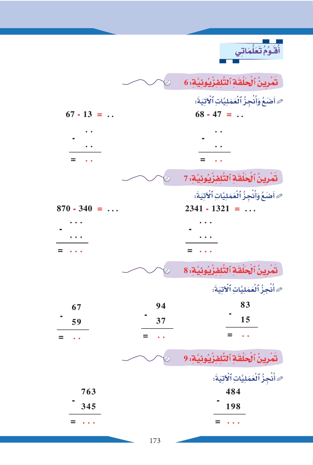 calcul alpha 6 3