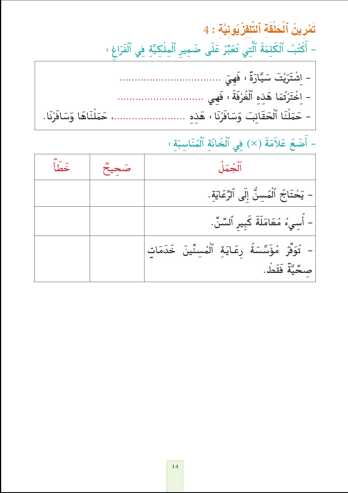 Lecture4