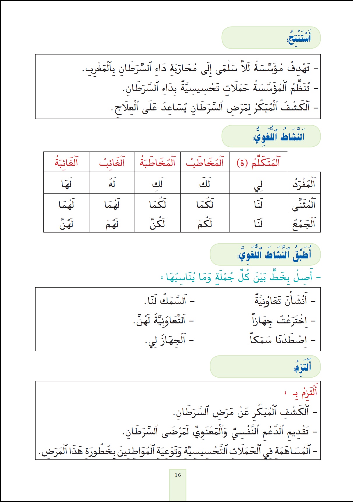 Lecture5 2