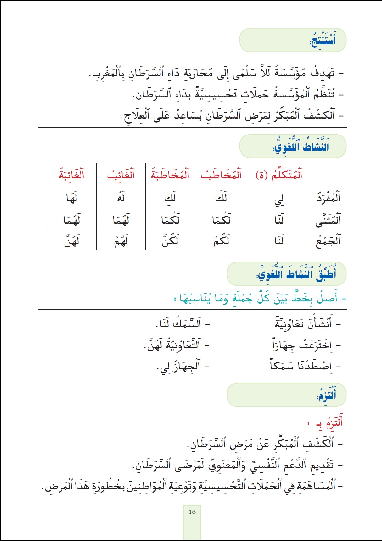 Lecture5 4