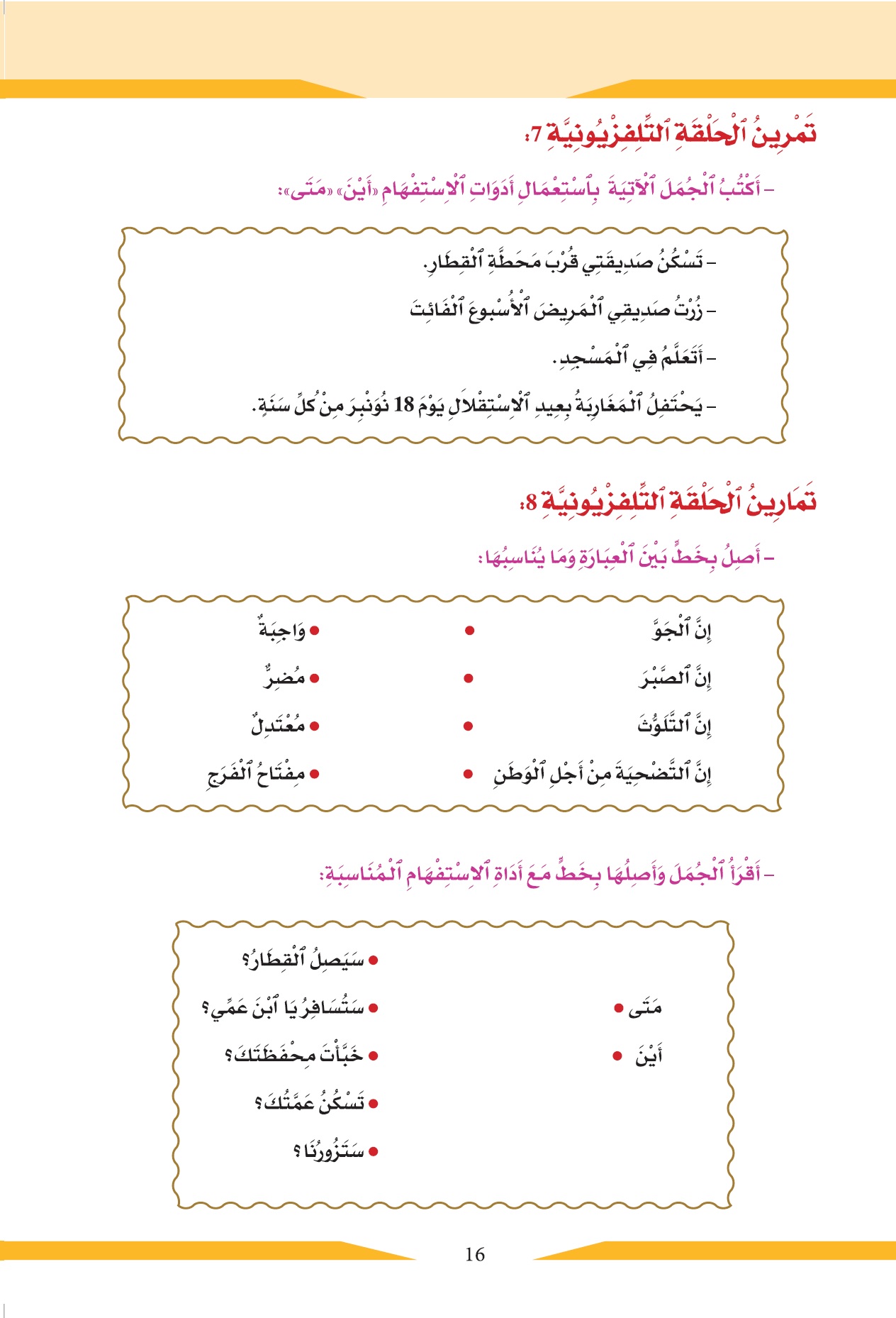alpha7 lecture 1