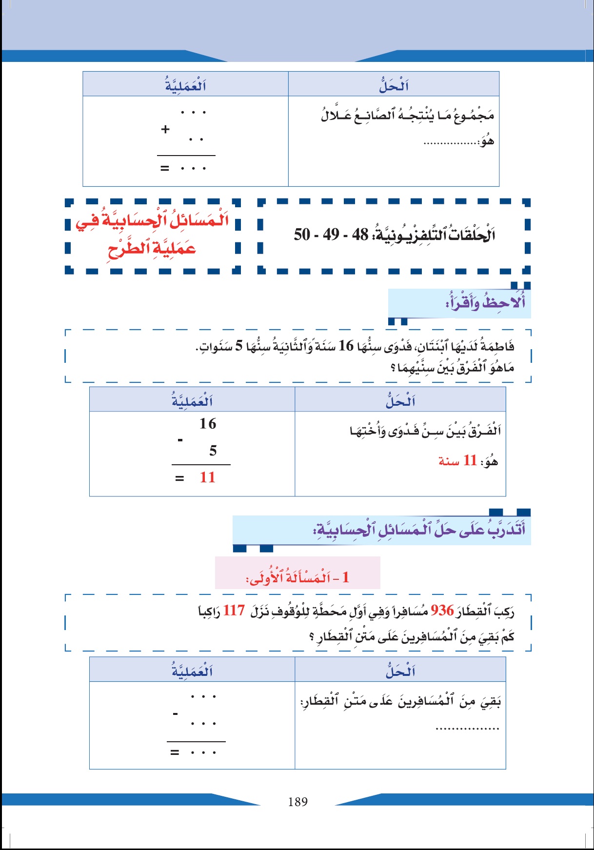 calcul 48 1