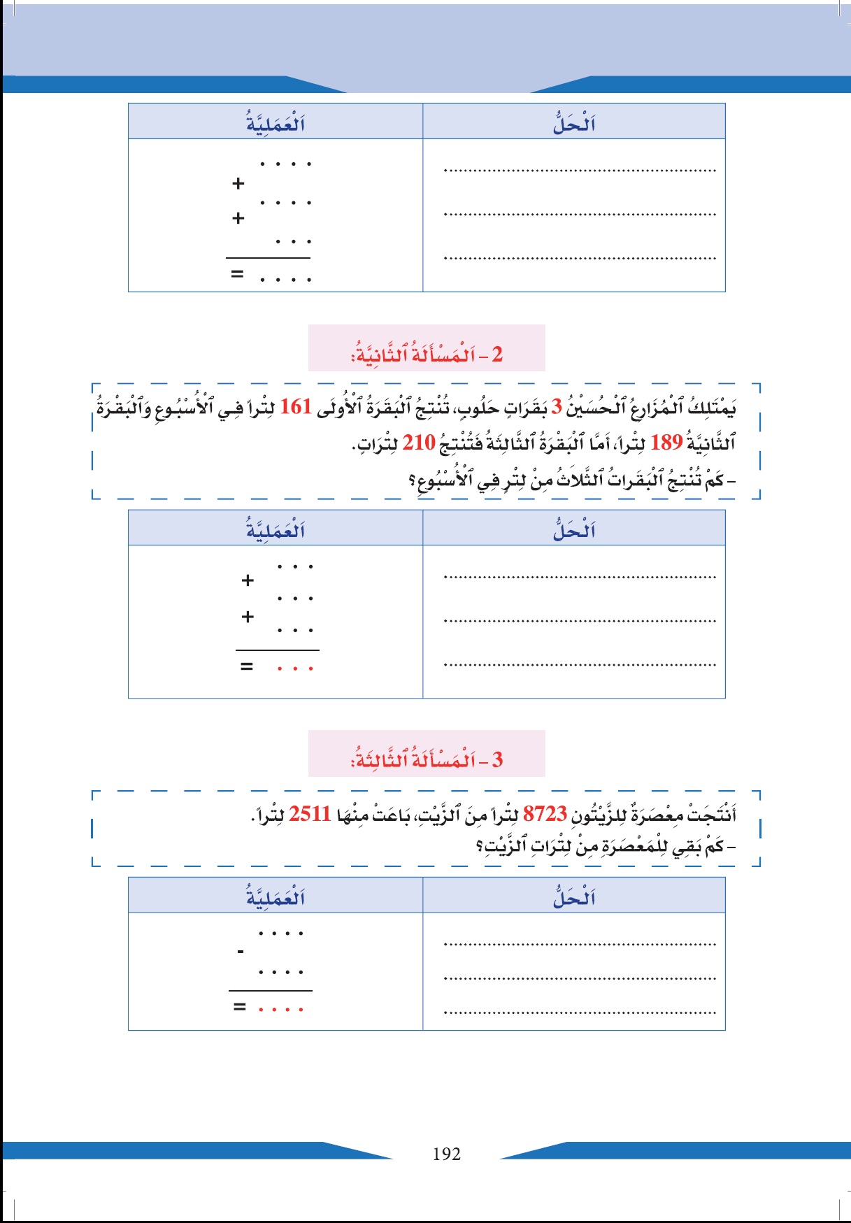 calcul 48 5