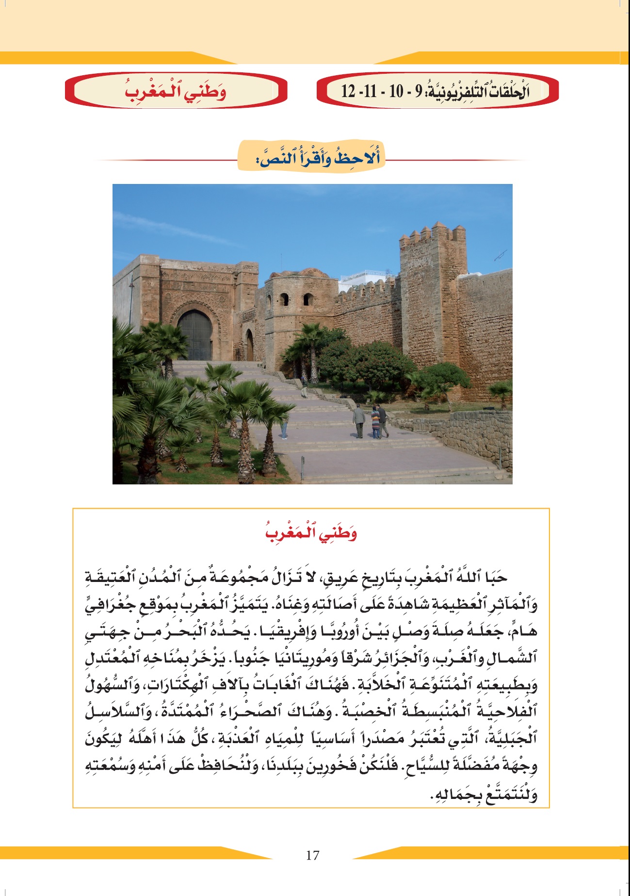 lecture alpaha 9 1