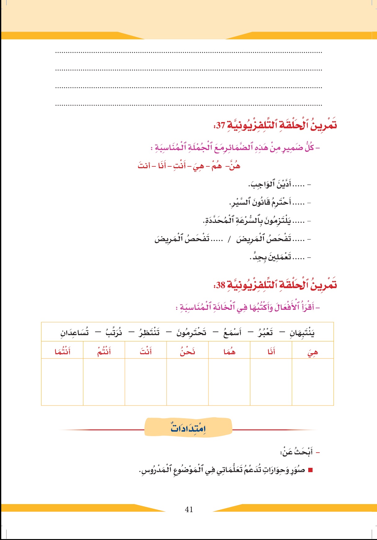 lectures 35 04