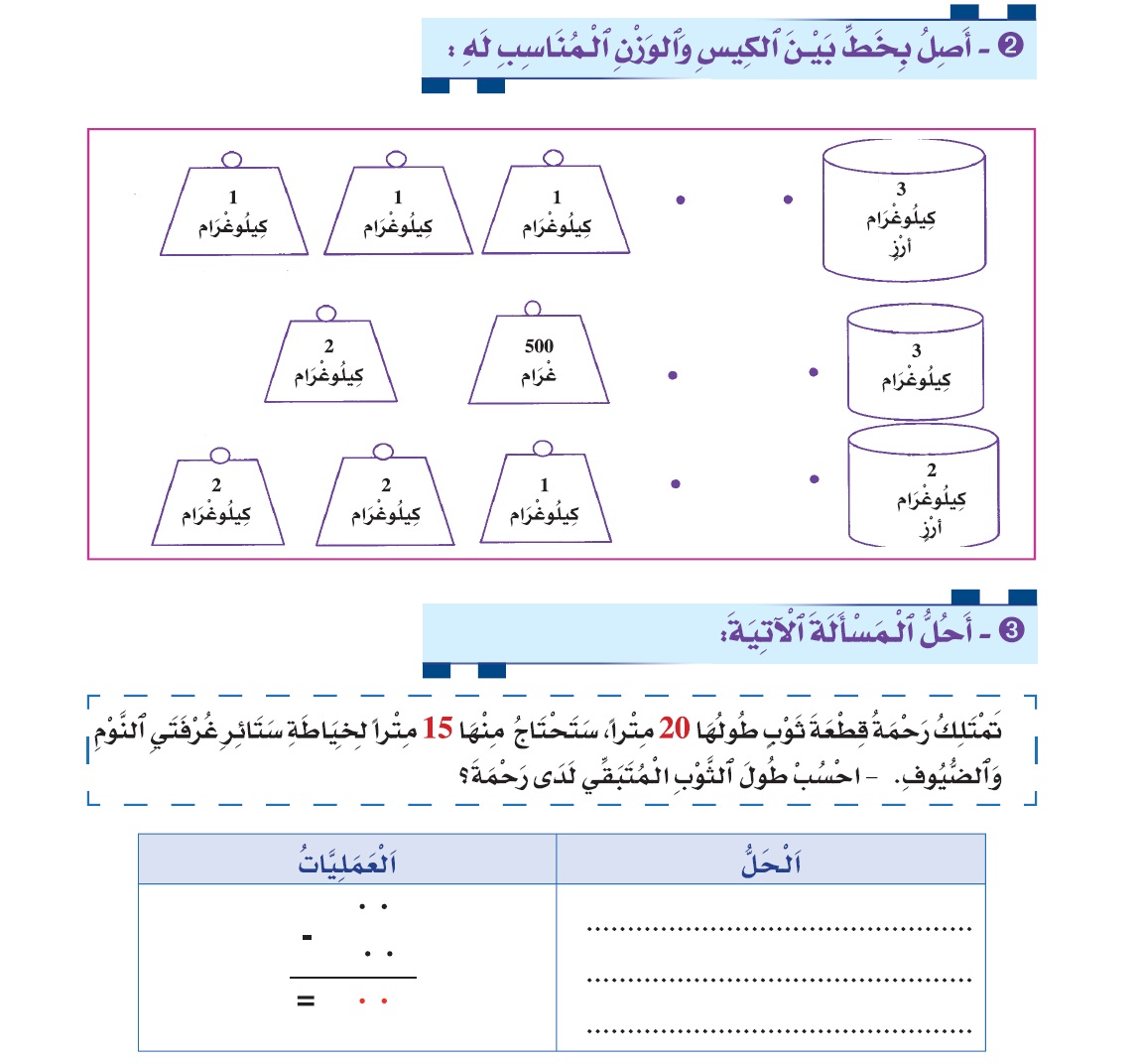 calcul 74 1