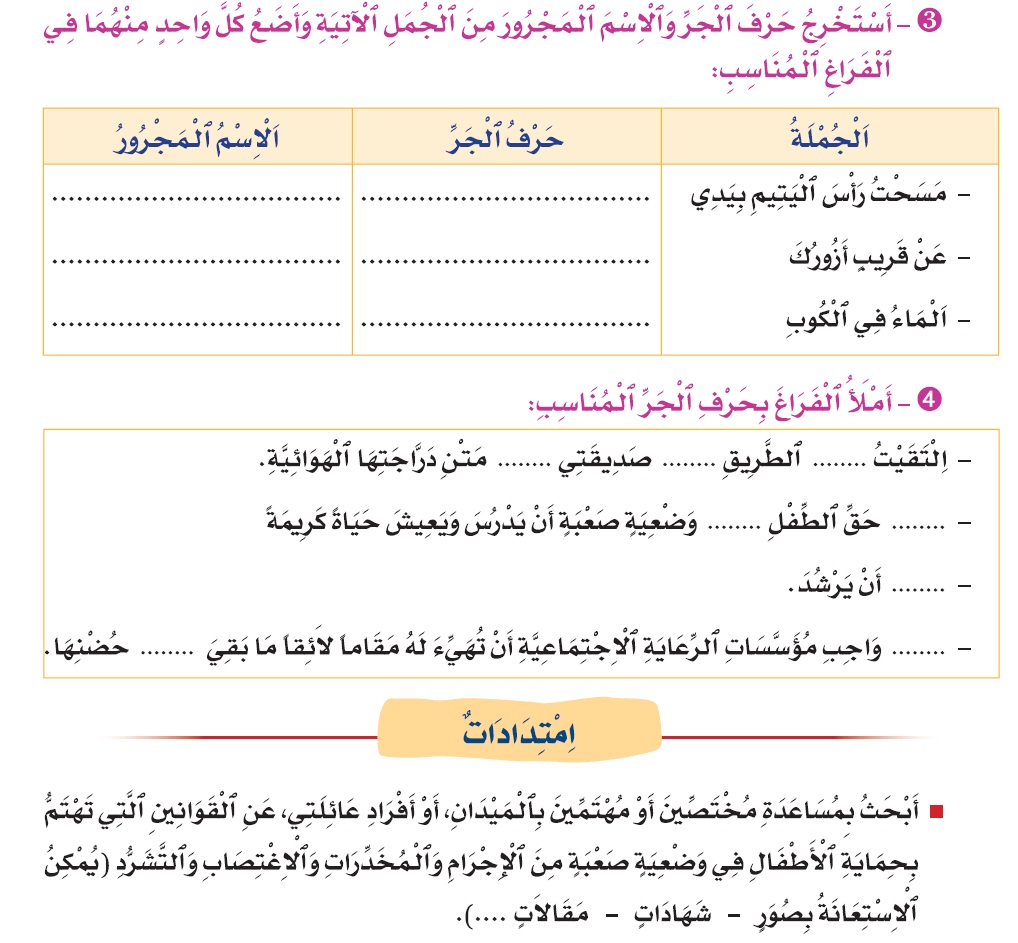 lecture 80 4