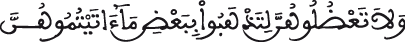 annisaa al aya 19