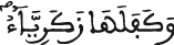 a imrane al aya 37