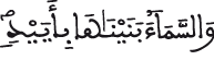 addariate 47
