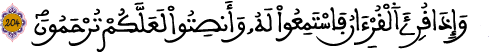 al aaraf 204