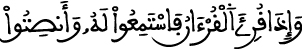الإمامة وأحكامها : الفقه من متن الرسالة لابن أبي زيد القيرواني بشرح كفاية الطالب الرباني al aaraf al aya 204