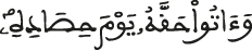 al anaam 142