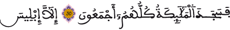 al hijr 30 31