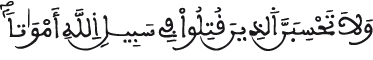 al imrane 169