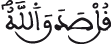 al imrane 95