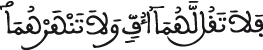 al israa 23