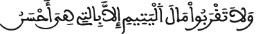 al israa 34