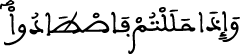 al maida 3
