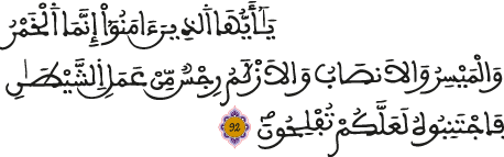 al maida 92