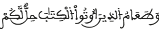 al maida al aya 6