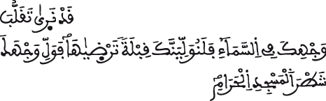 albakara 143