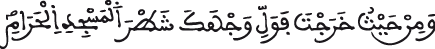 albakara 149