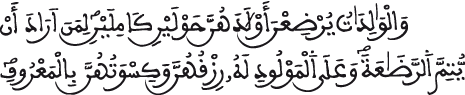 albakara al aya 231 1